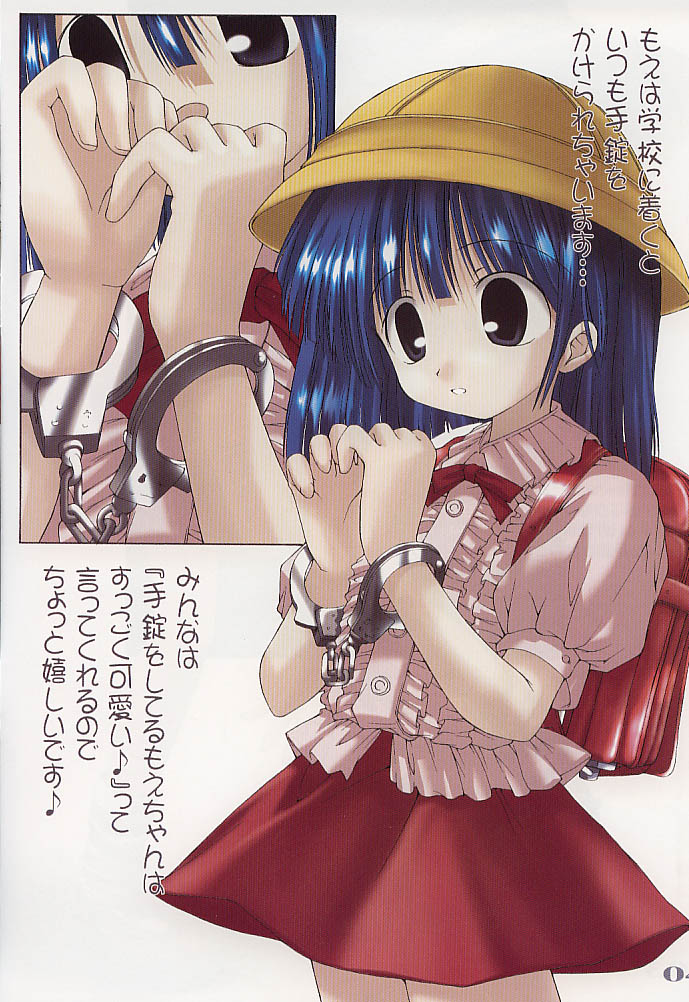 Ajisai Enikki page 3 full
