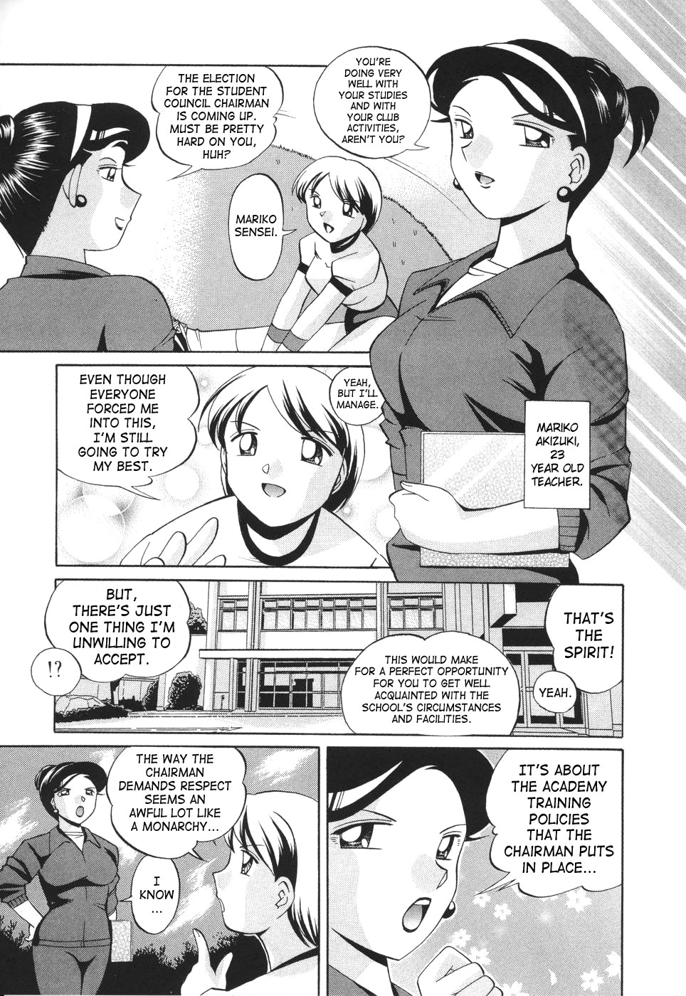 Sennou Gakuen | Brainwash Academy page 11 full