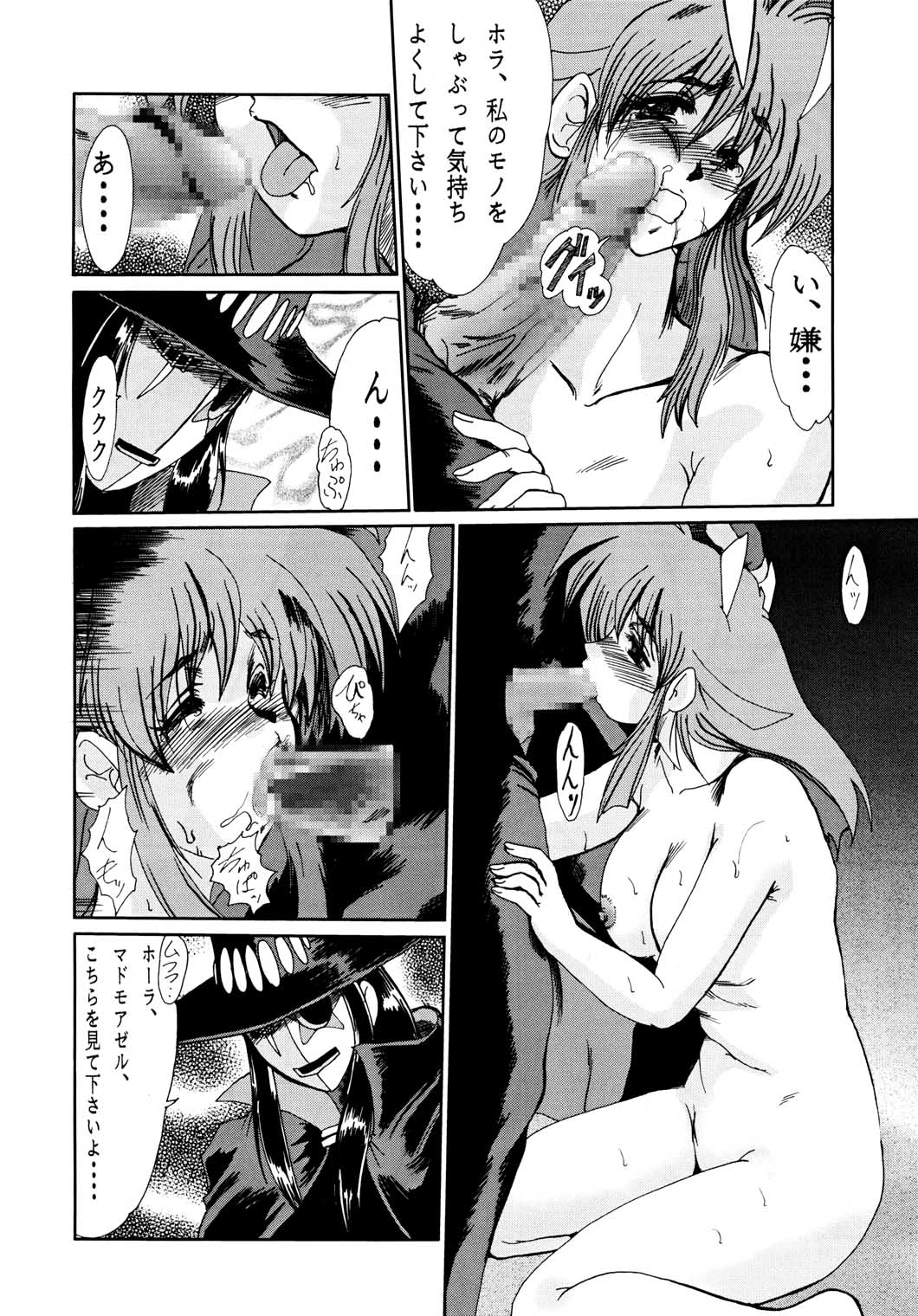 F-38 page 11 full