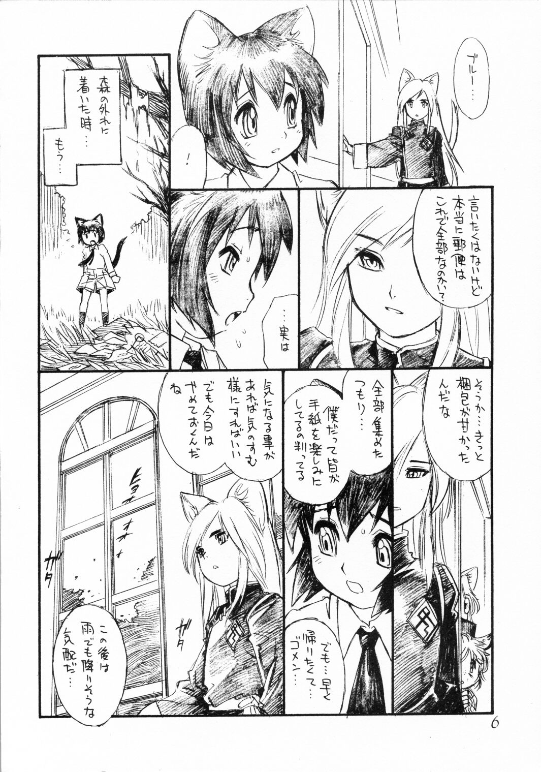 BERRYS page 5 full