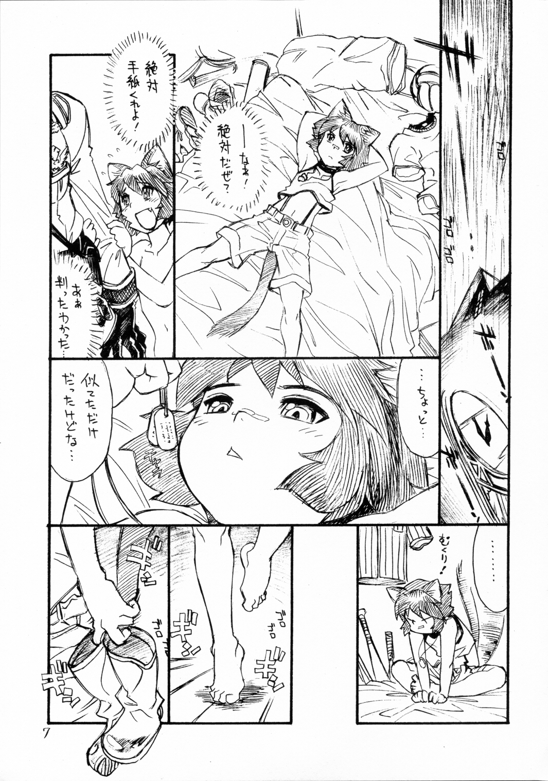 BERRYS page 6 full