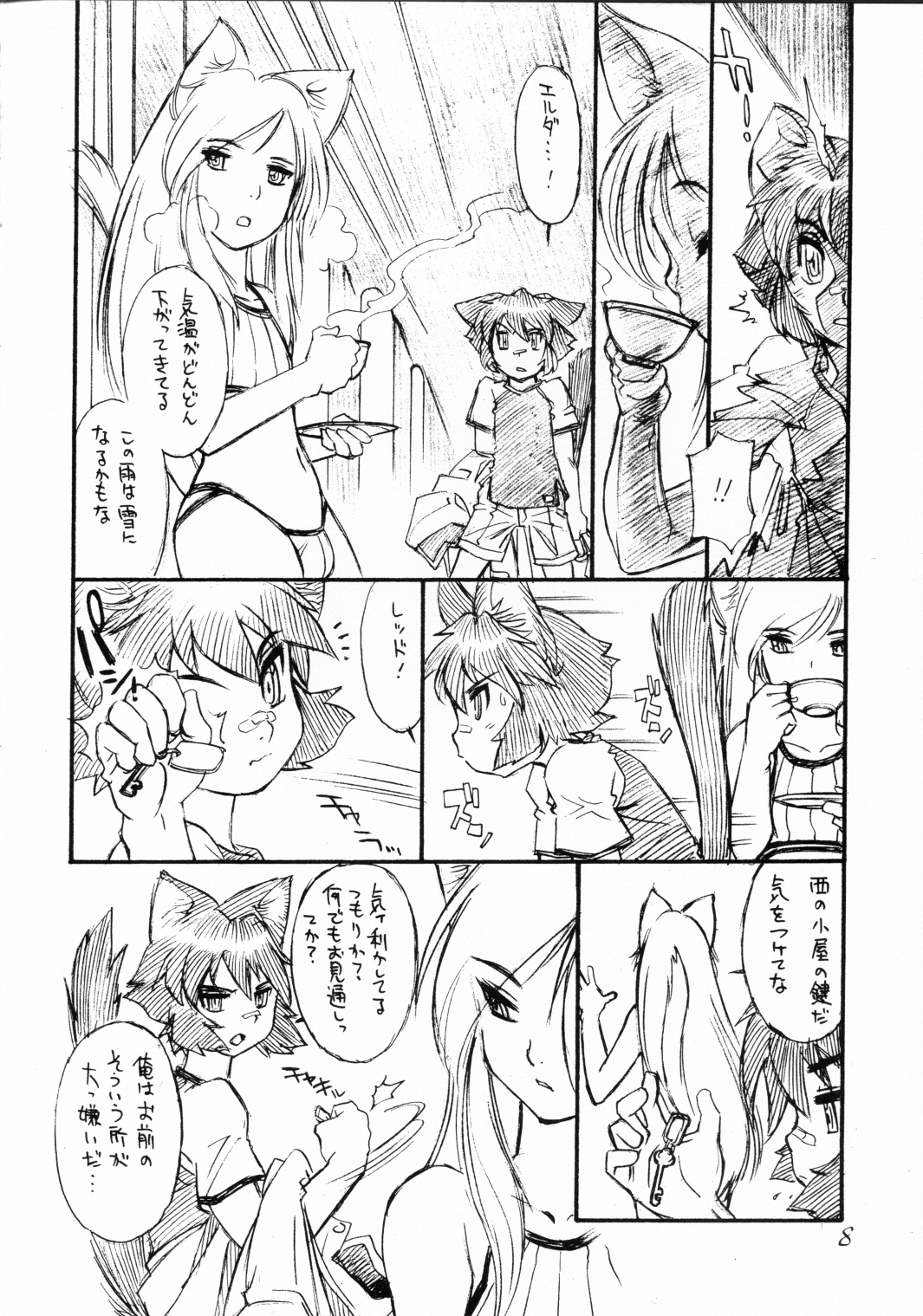 BERRYS page 7 full