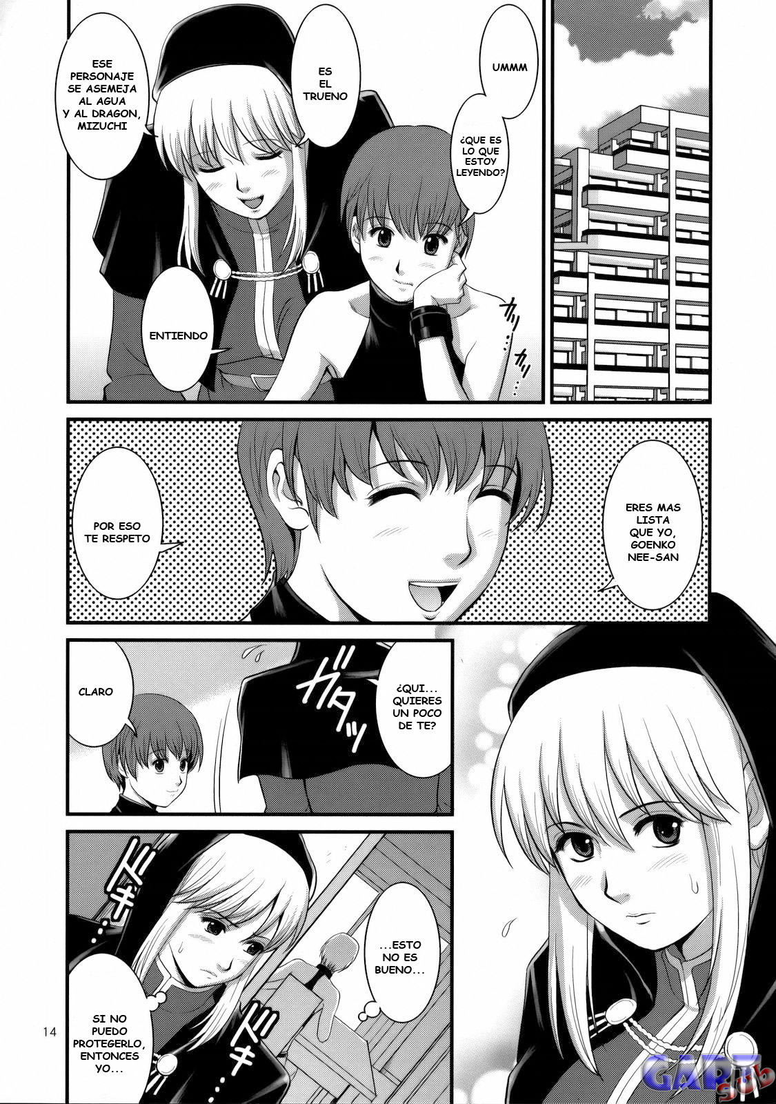 The Yuri & Friends 2008 UM page 12 full