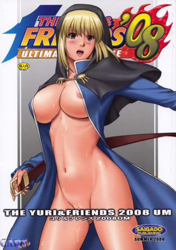 (C74) [Saigado] The Yuri & Friends 2008 UM (King of Fighters) [Spanish] [Gart Sub] cover