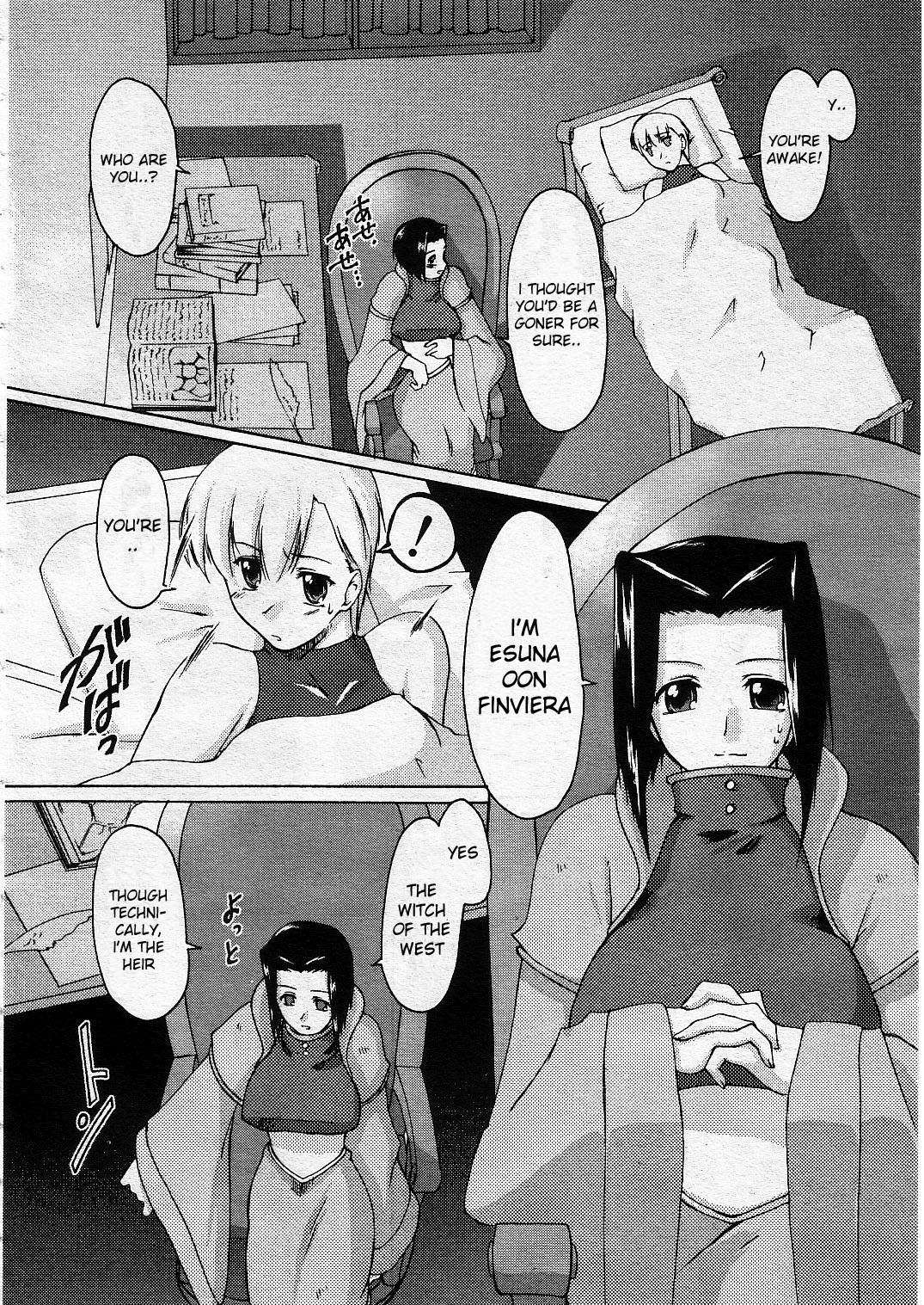Nishi no Majo | Witch of the West page 4 full