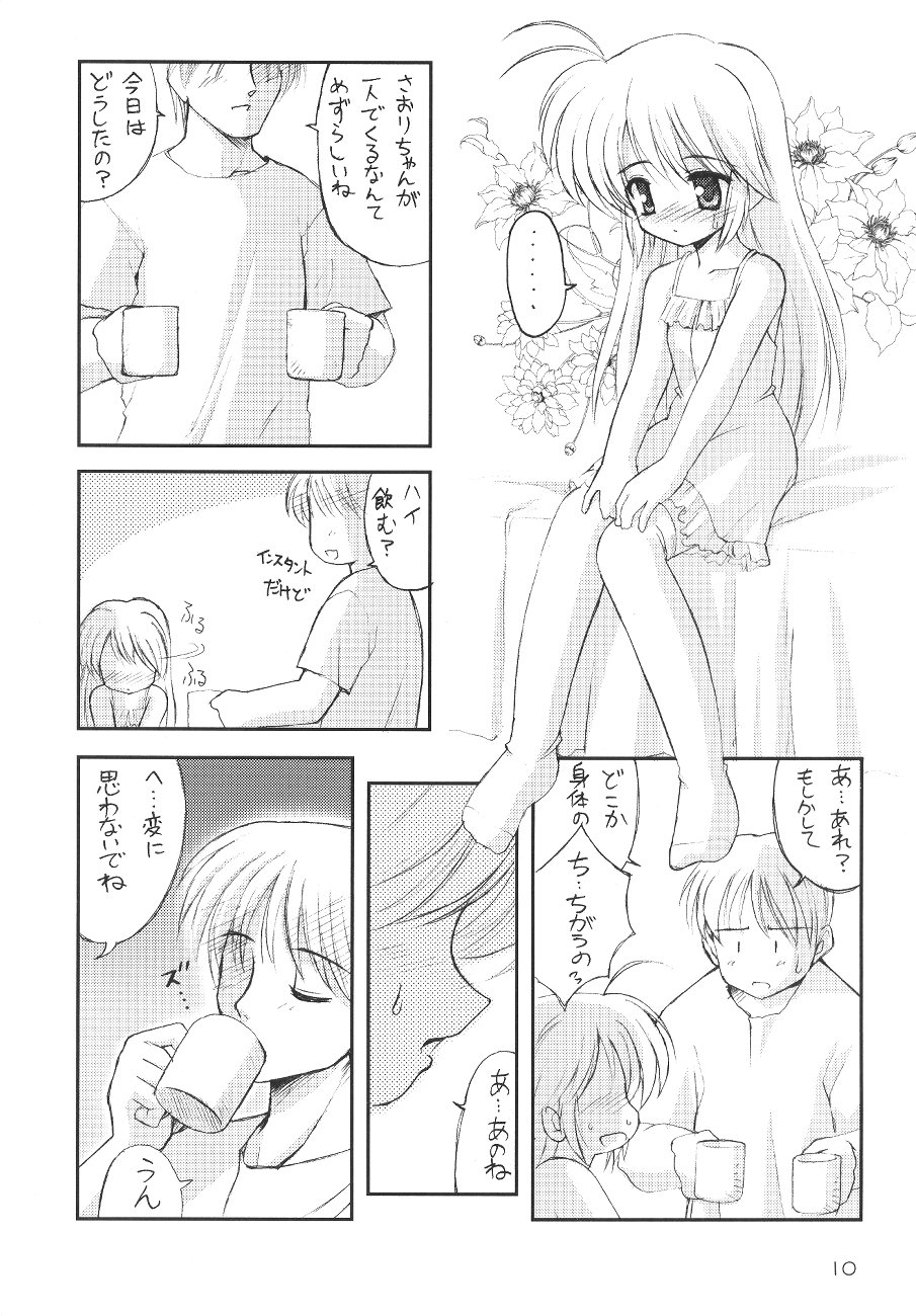 Naughty Girls 5 page 11 full