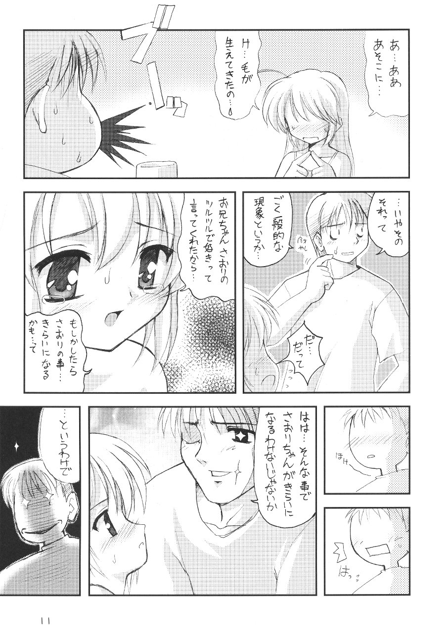 Naughty Girls 5 page 12 full
