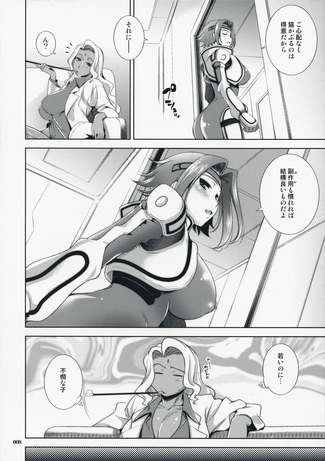 Drag & Drop page 8 full