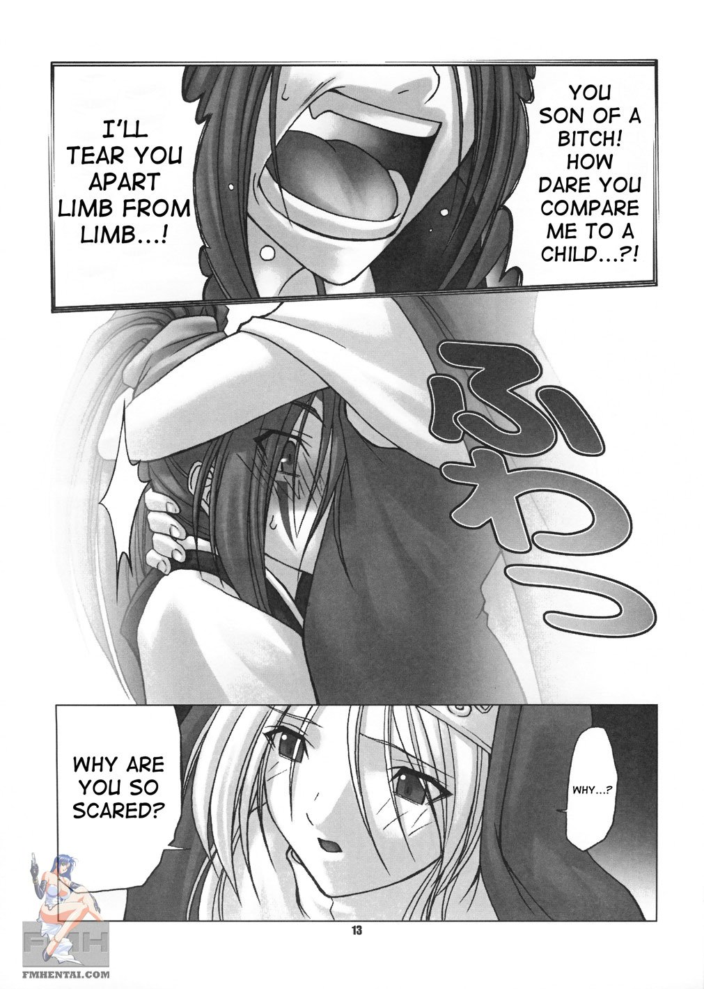 Chaos Step 3 2004 Winter Soushuuhen page 12 full
