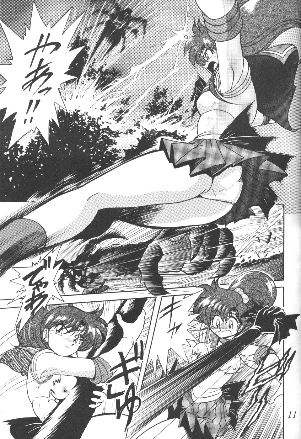 Silent Saturn 5 page 8 full