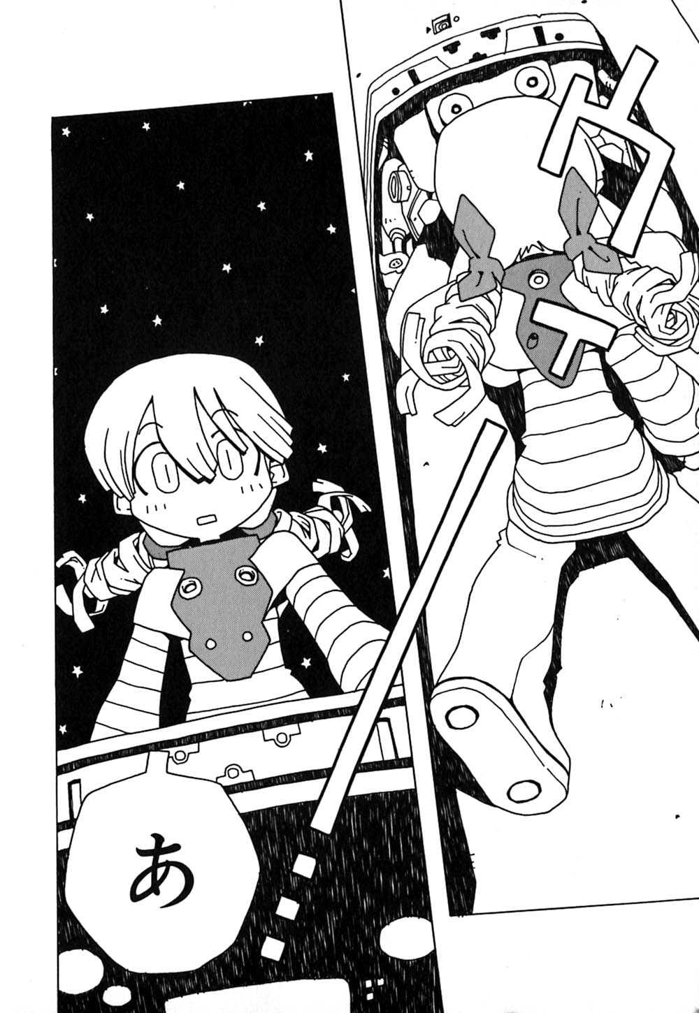 Maxi page 11 full