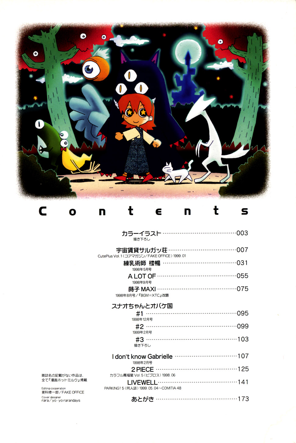 Maxi page 7 full