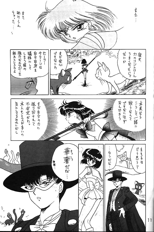 GOLD EXPERIENCE page 10 full