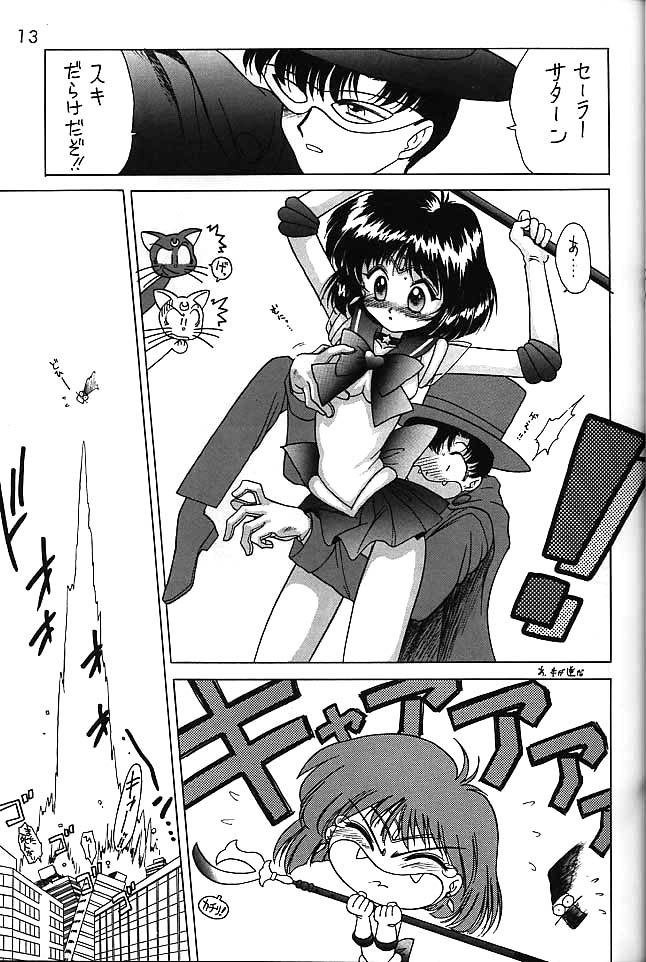 GOLD EXPERIENCE page 12 full