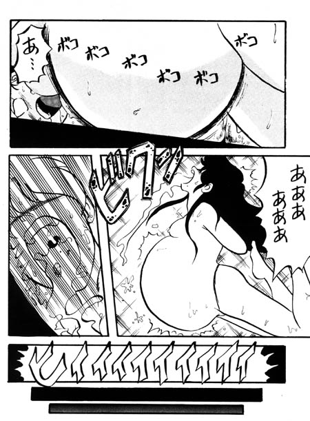 Maid page 11 full