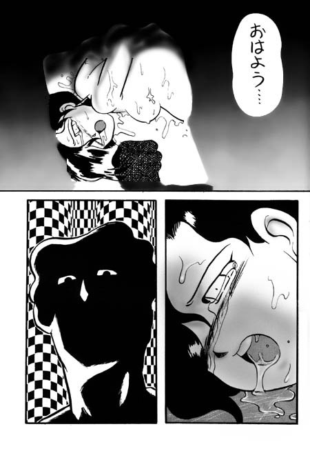 Maid page 12 full