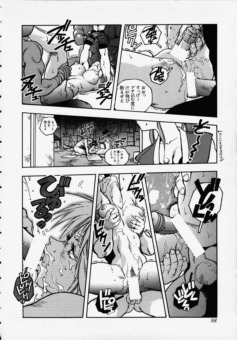 Blue-ma Mai-chan page 12 full