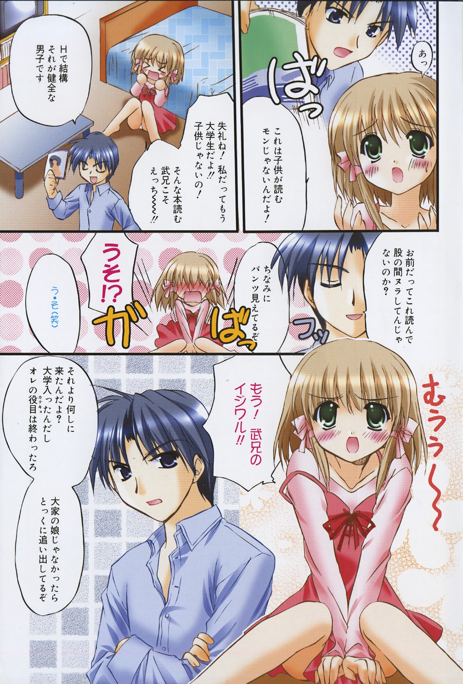 First page 11 full