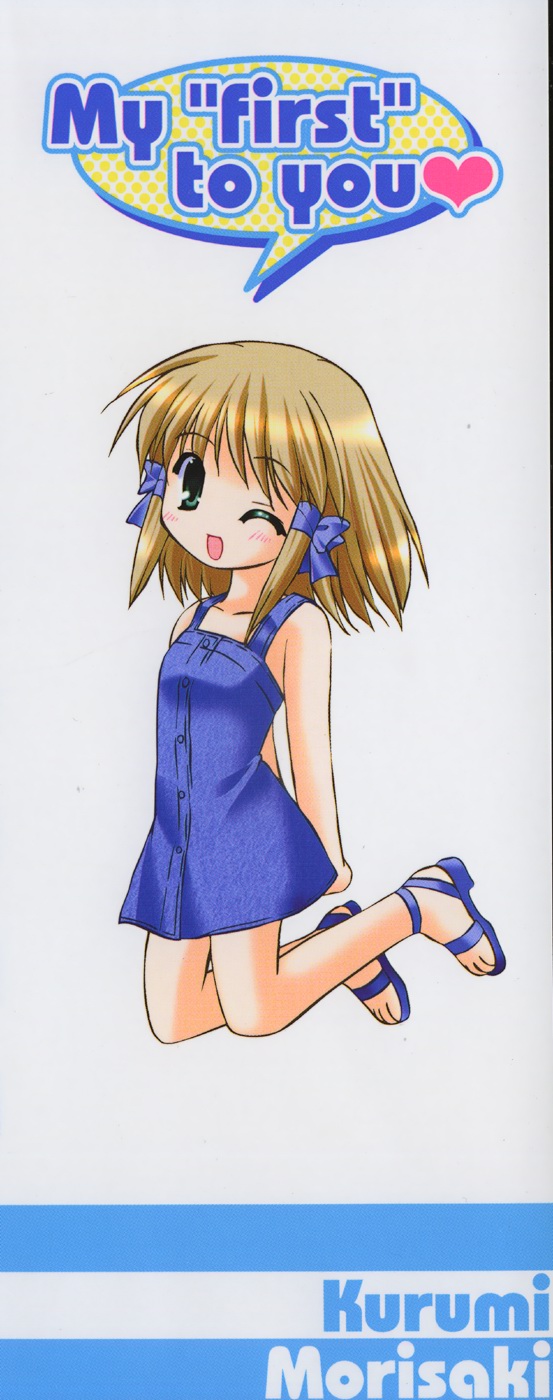 First page 4 full