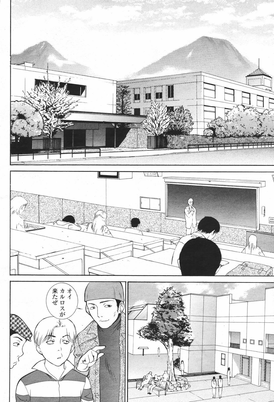 COMIC Momohime 2007-01 page 12 full
