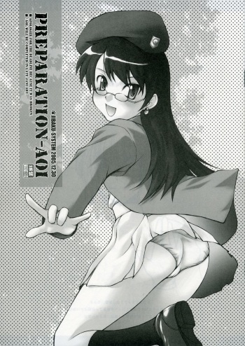 (C69) [JIBAKU-SYSTEM (Suzuki Amaharu)] PREPARATION-AOI (Zettai Karen Children) cover