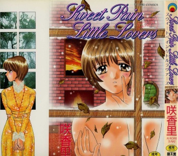 [Saki Kaori] Sweet Pain Little Lovers cover