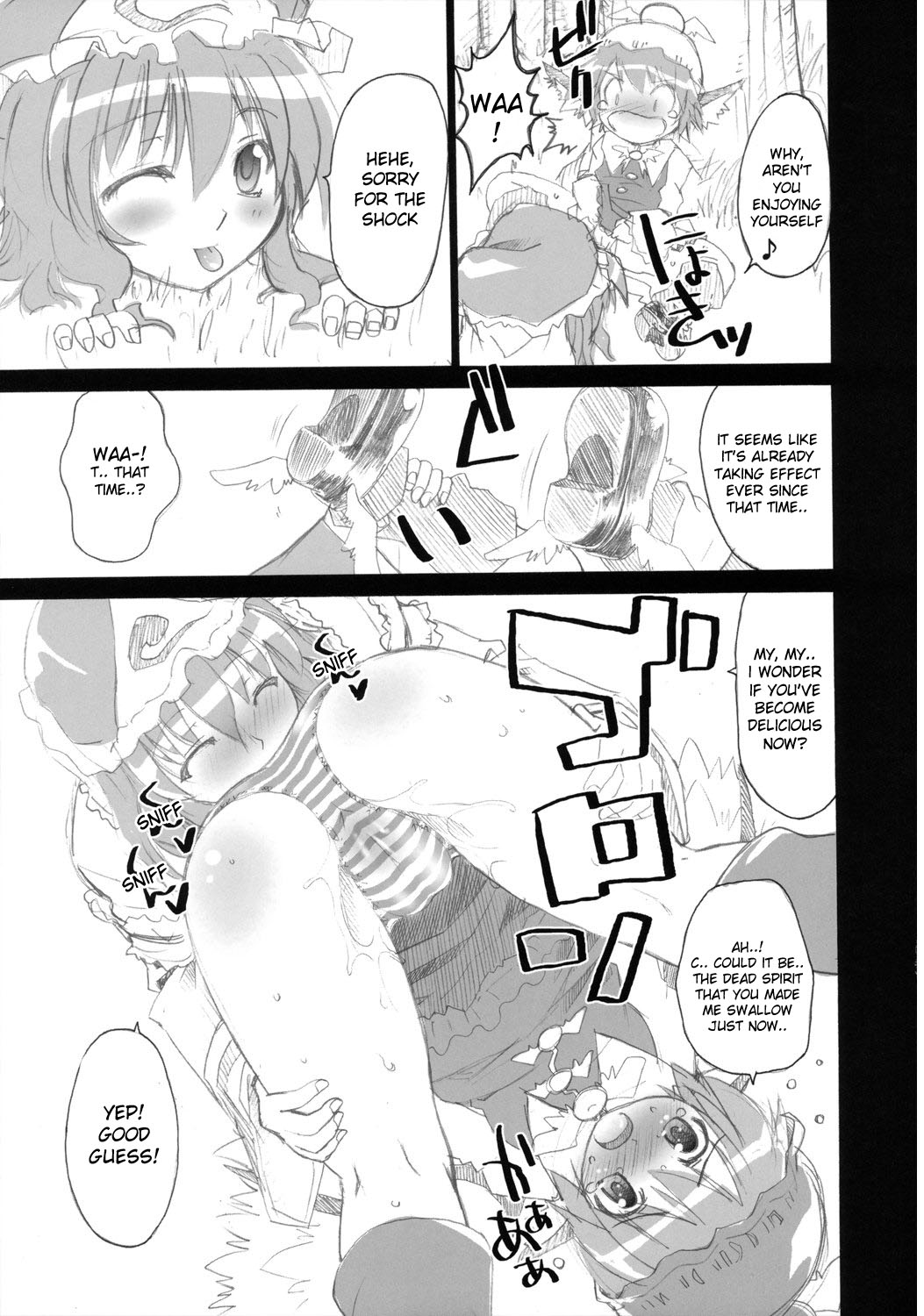 Yosuzume Enka | Night Sparrow Ballad page 12 full