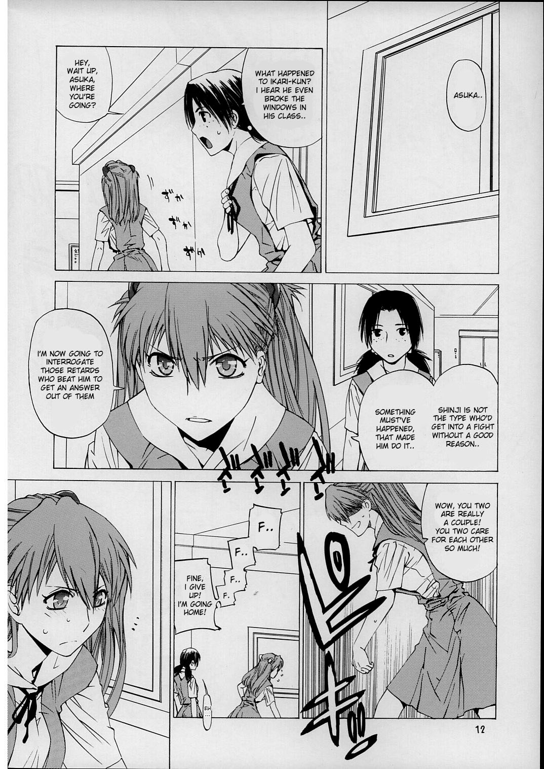 "Suki." page 11 full