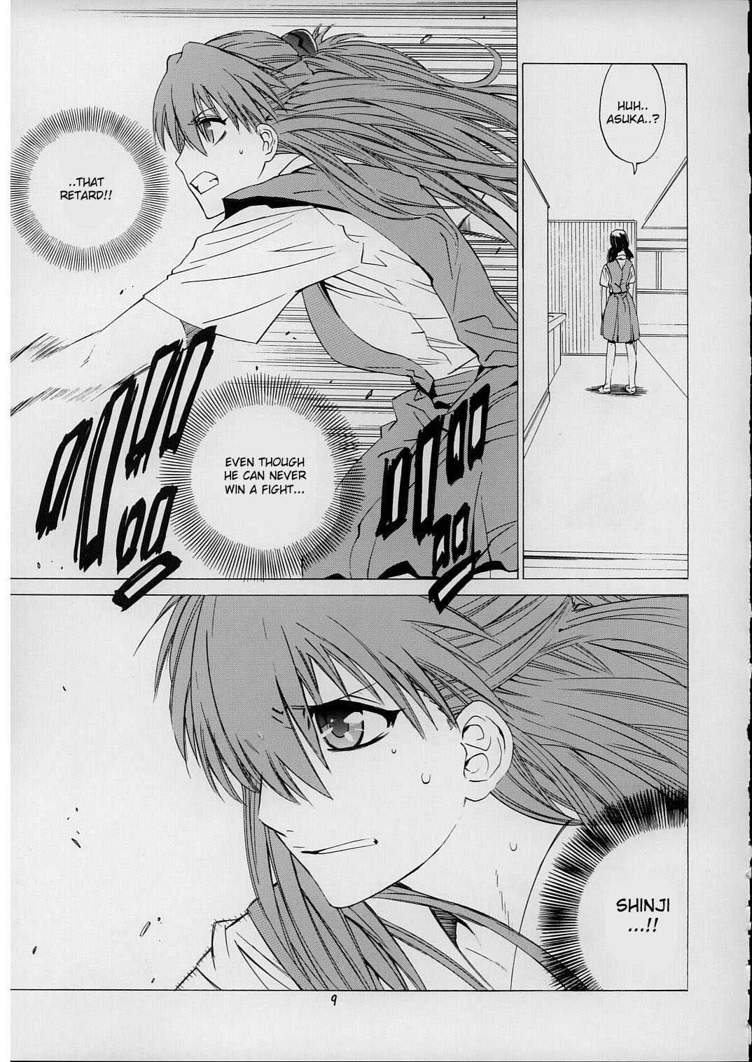 "Suki." page 8 full
