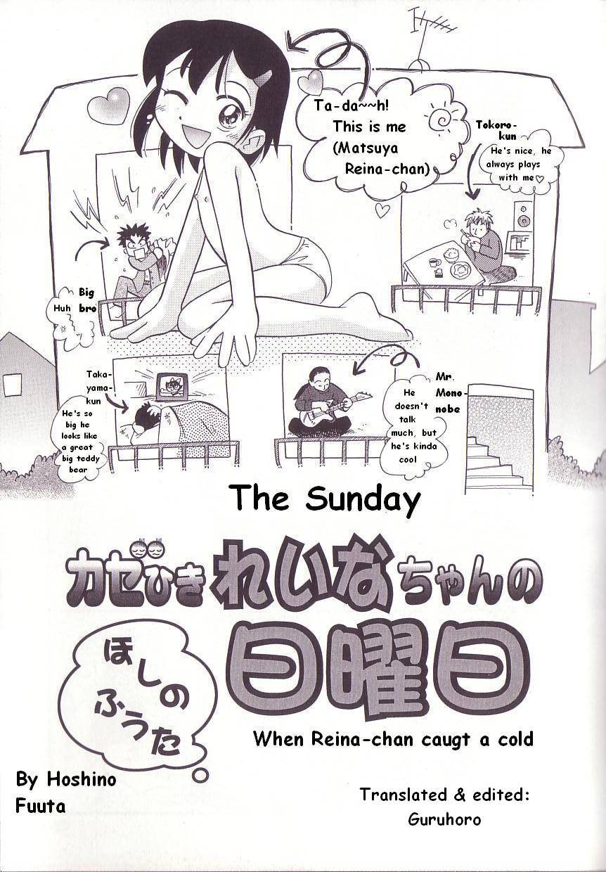 When Reina-chan Caught A Cold page 1 full