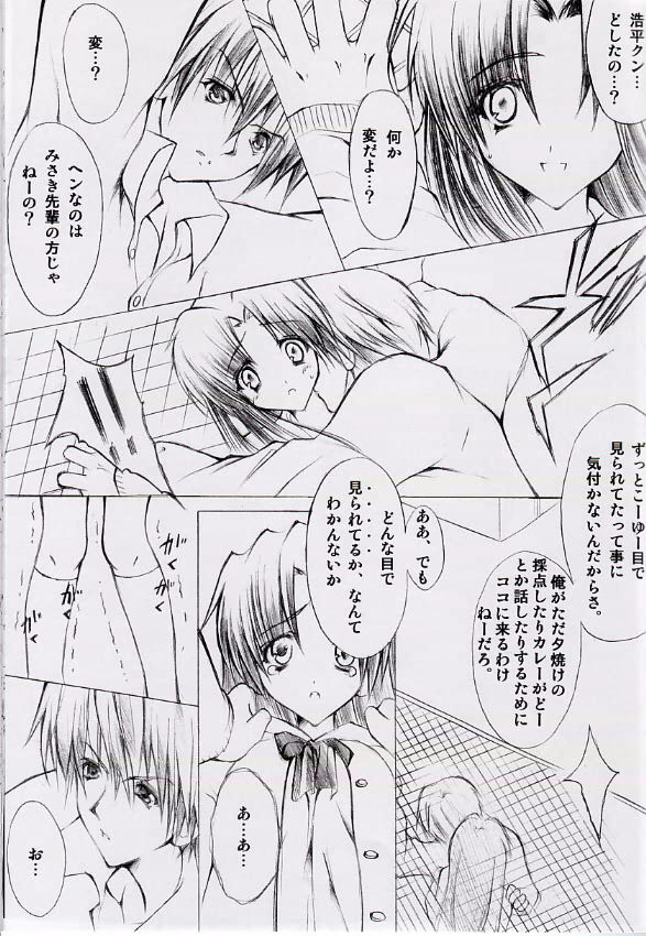 Jewelry Angel page 12 full