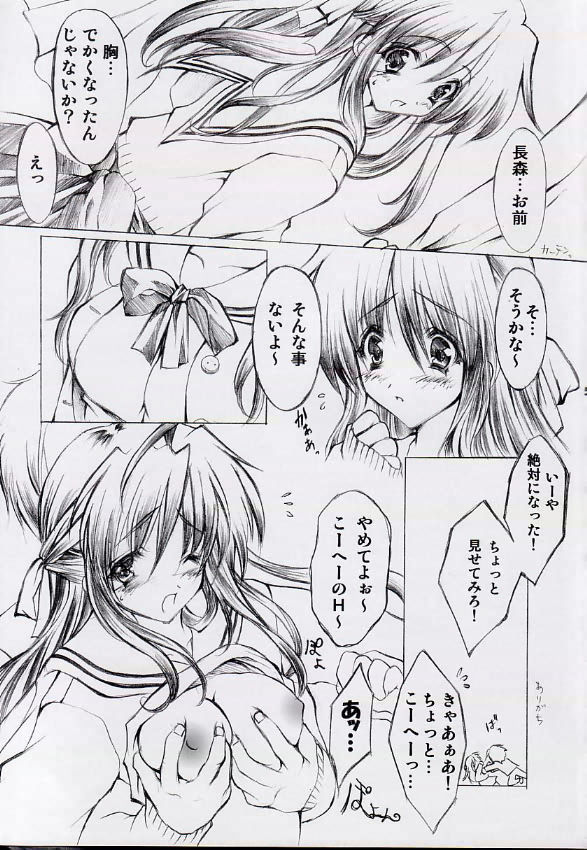 Jewelry Angel page 4 full
