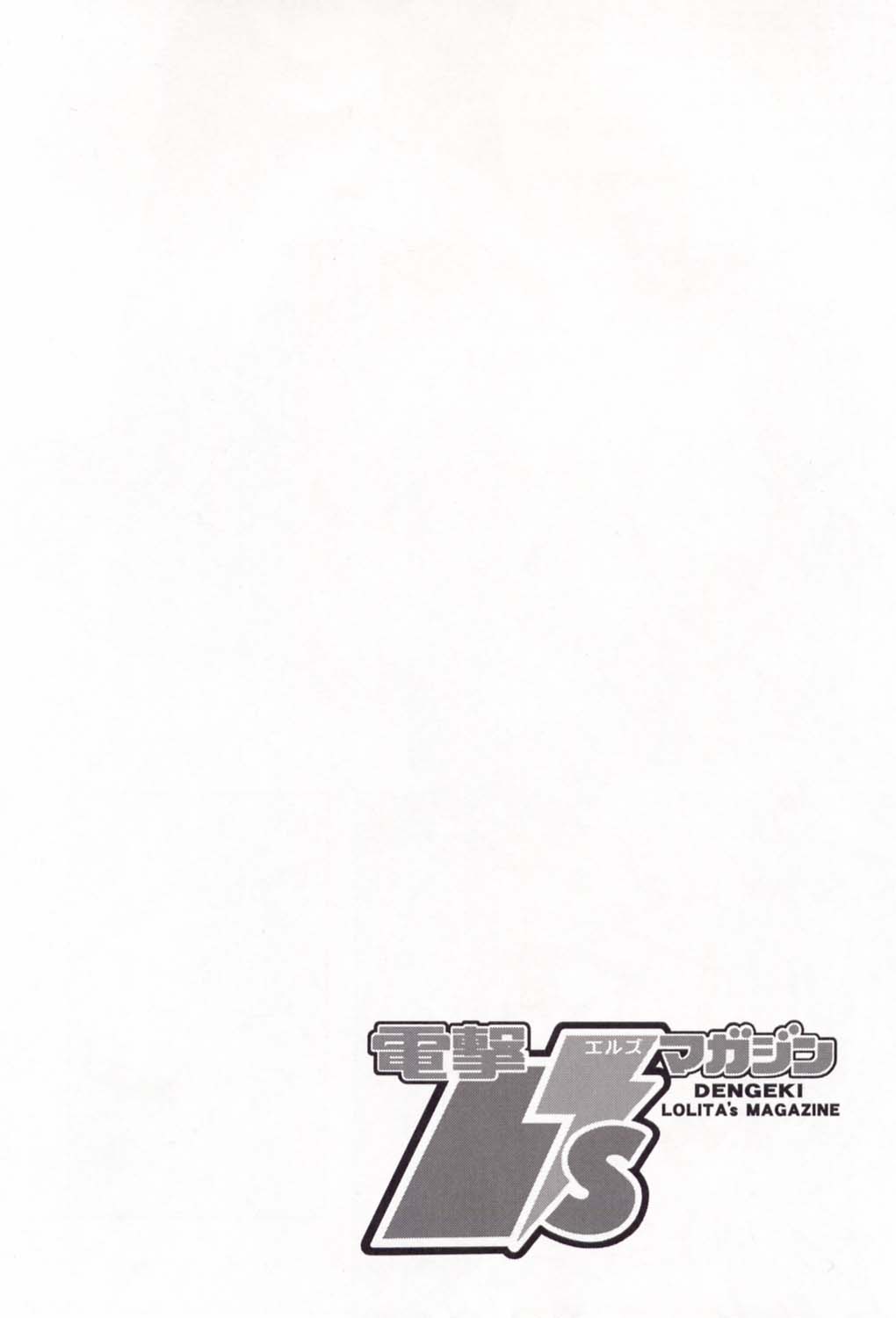 Dengeki L's Magazine page 9 full