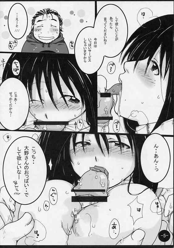 Orange page 4 full