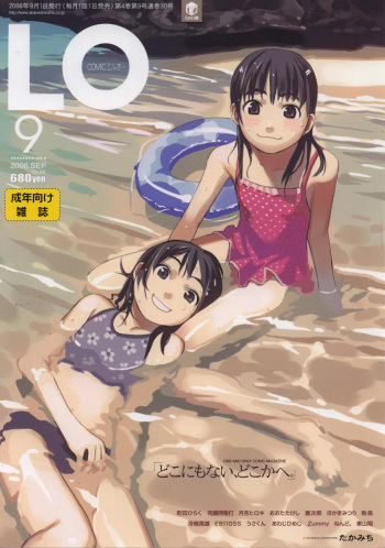COMIC LO 2006-09 cover