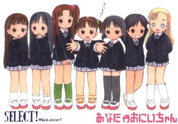 (CR35) [Studio Wallaby (Deep Purple'72)] Anata ga Onii-chan (Shuukan Watashi no Onii-chan) cover