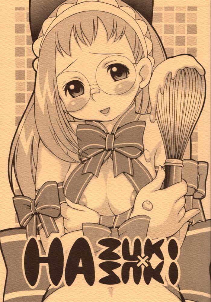 HAZUKIZUKI page 1 full