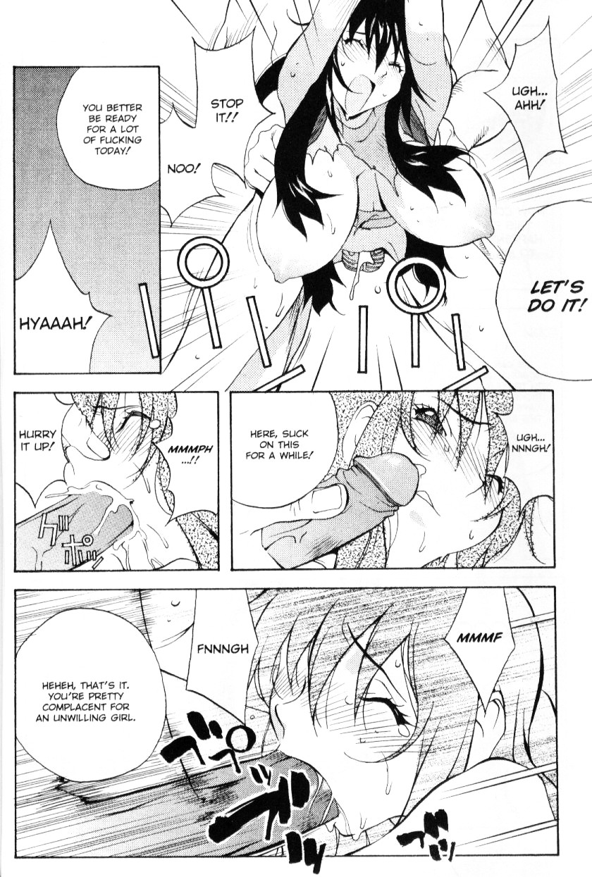 - Female Detective Rape - Saeko page 11 full