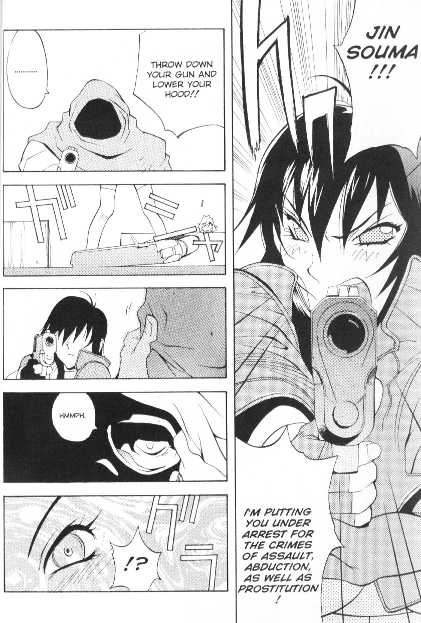 - Female Detective Rape - Saeko page 5 full