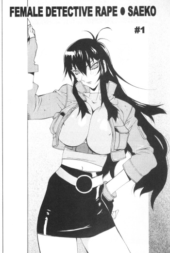 [Kotoyoshi Yumisuke] - Female Detective Rape - Saeko [Eng] cover