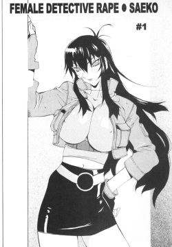 - Female Detective Rape - Saeko