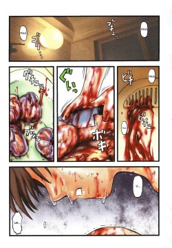 Soratobu Musume | Flying Girl