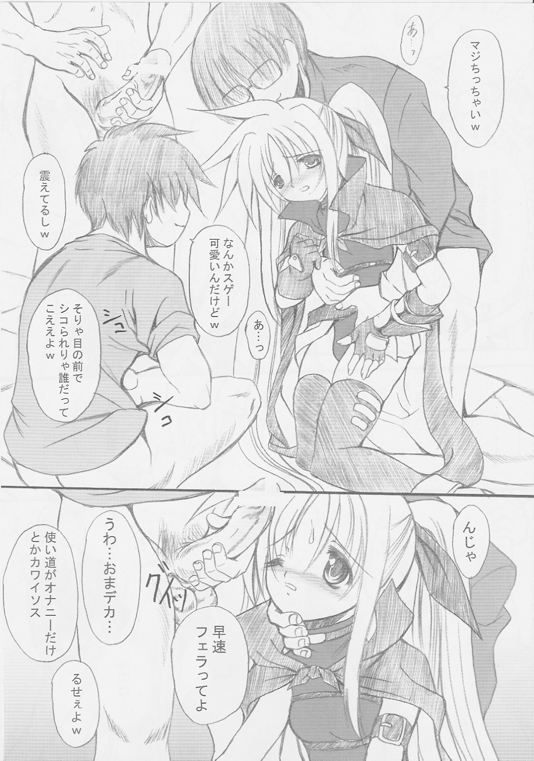 Lost Property 2 page 6 full