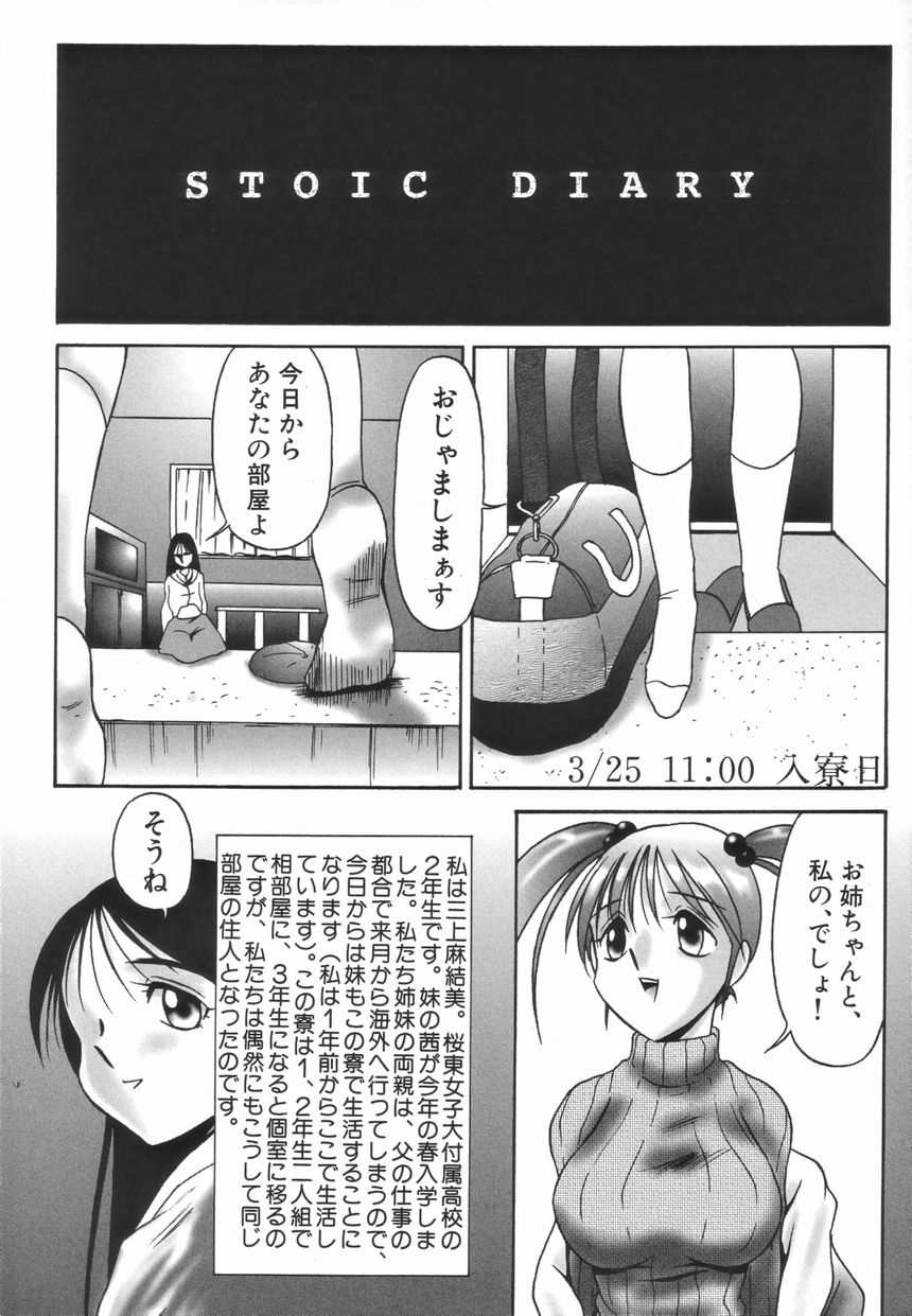 Stoic Diary page 10 full