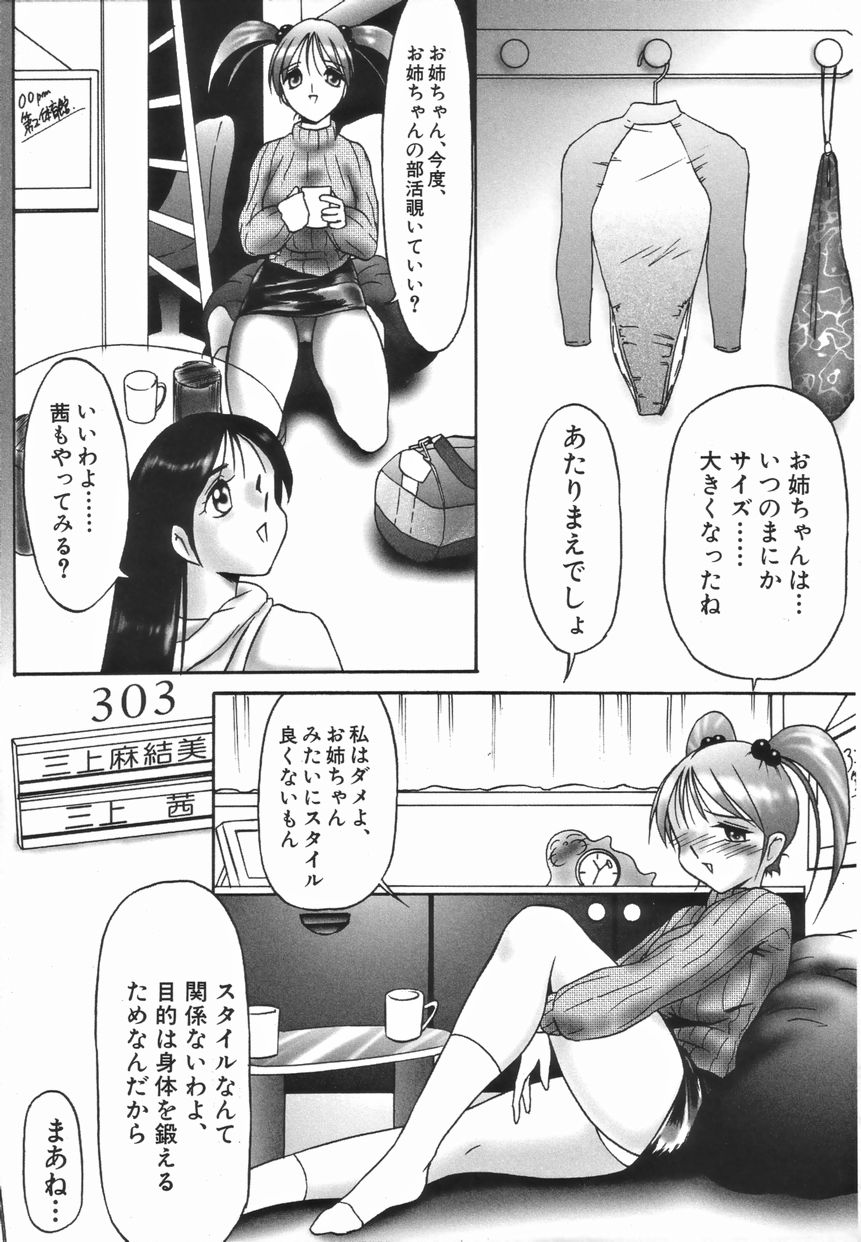 Stoic Diary page 11 full