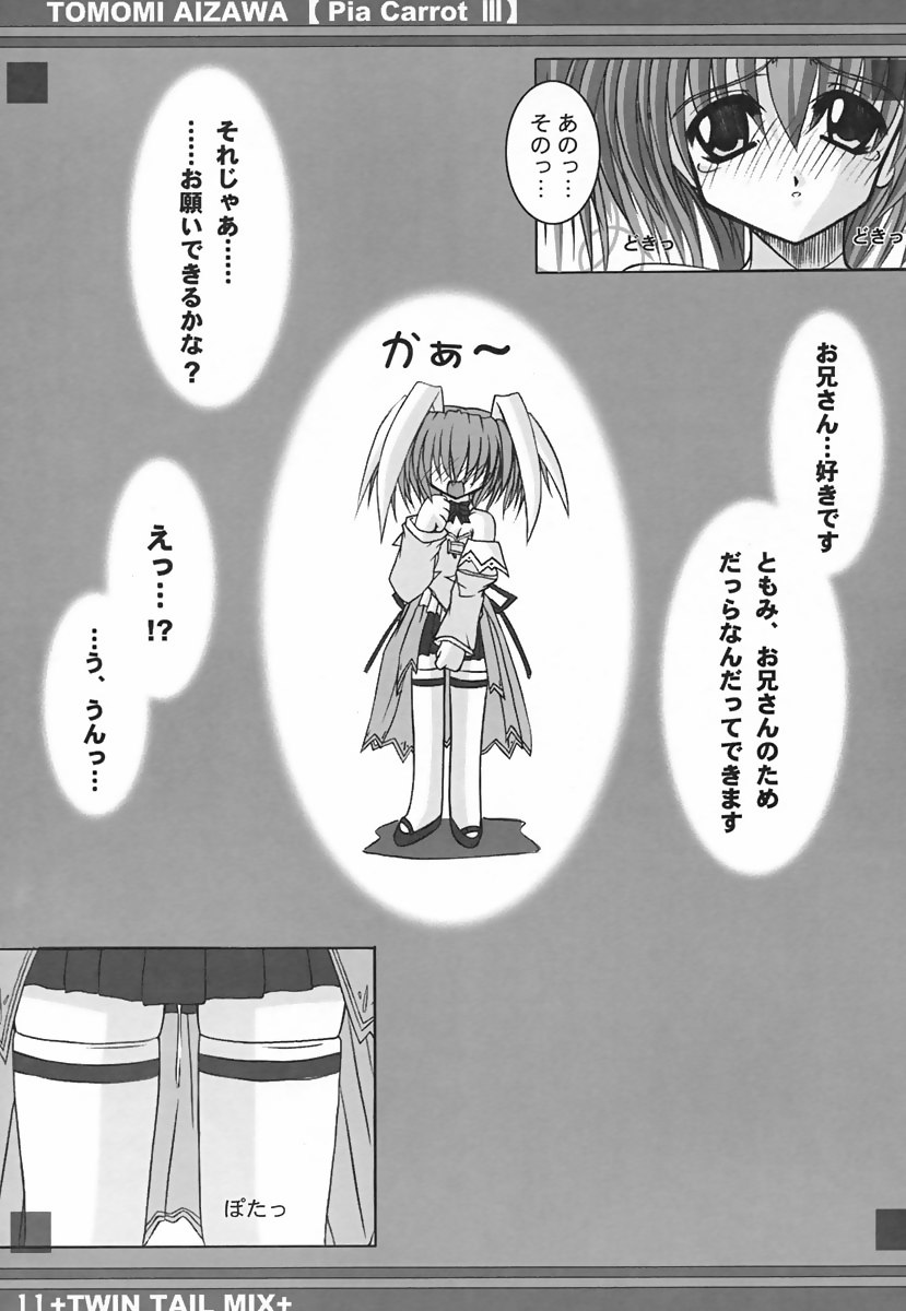 Twin Tail Mix page 9 full