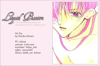 No_Toy_[Liquid_Passion] cover