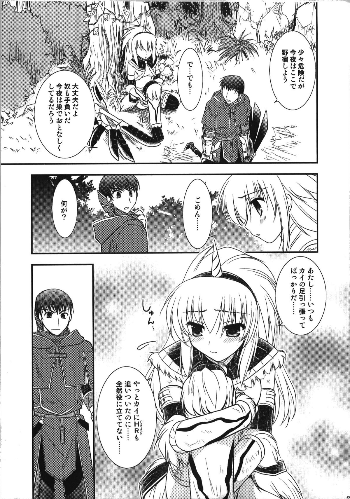 MH^2 page 9 full