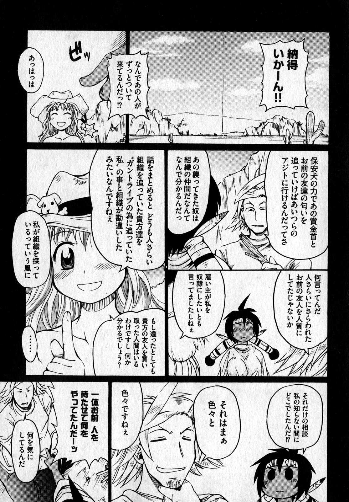 COMIC XO 2007-06 Vol. 13 page 11 full