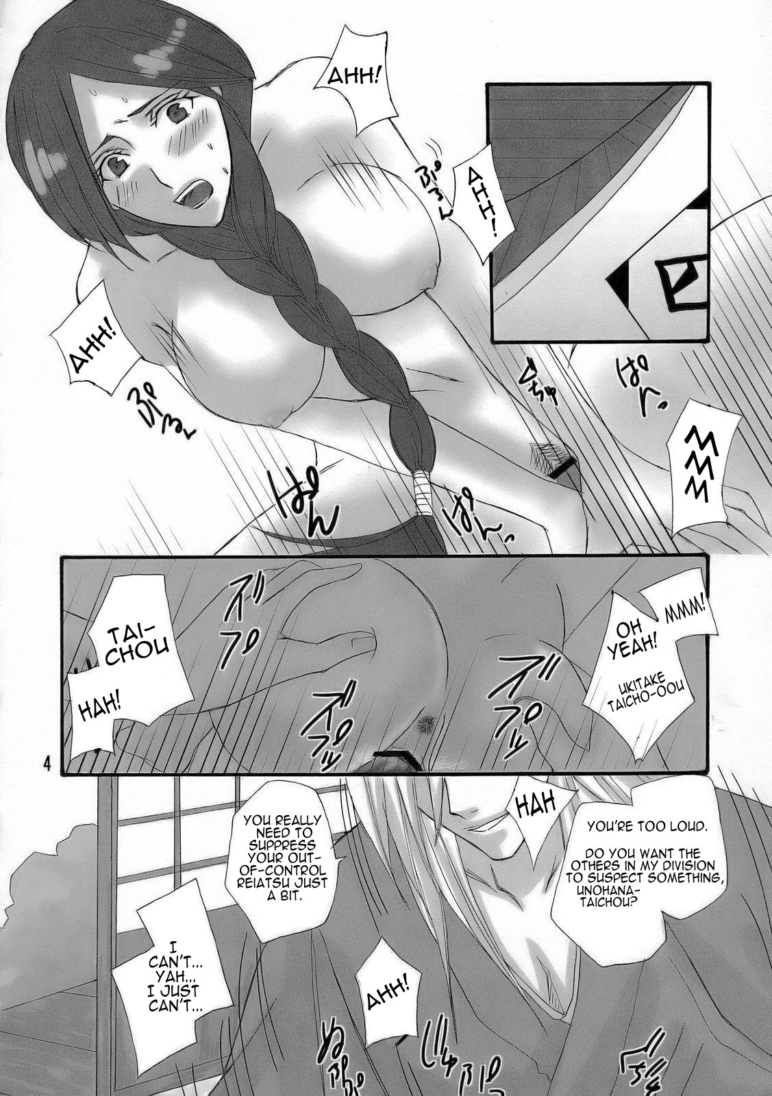 Bankai ~ Unohana Kuzushi ~ page 3 full